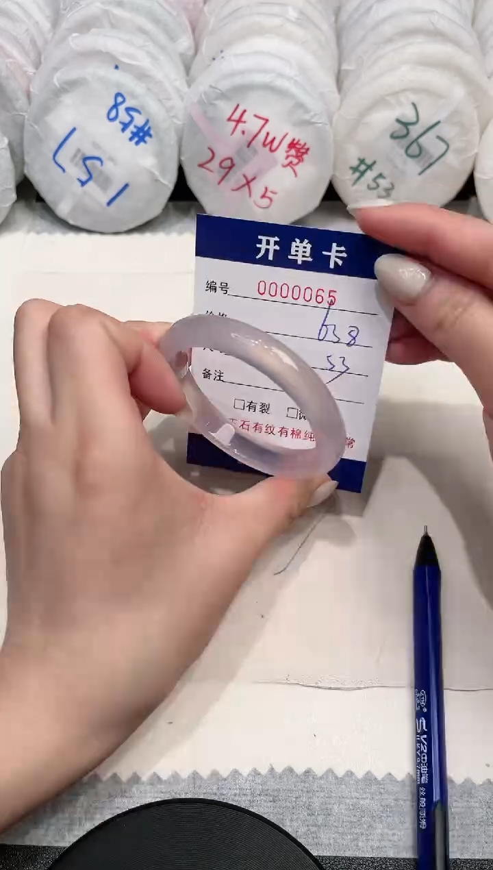 【闪购商品】玛瑙/玉髓手镯未镶嵌65