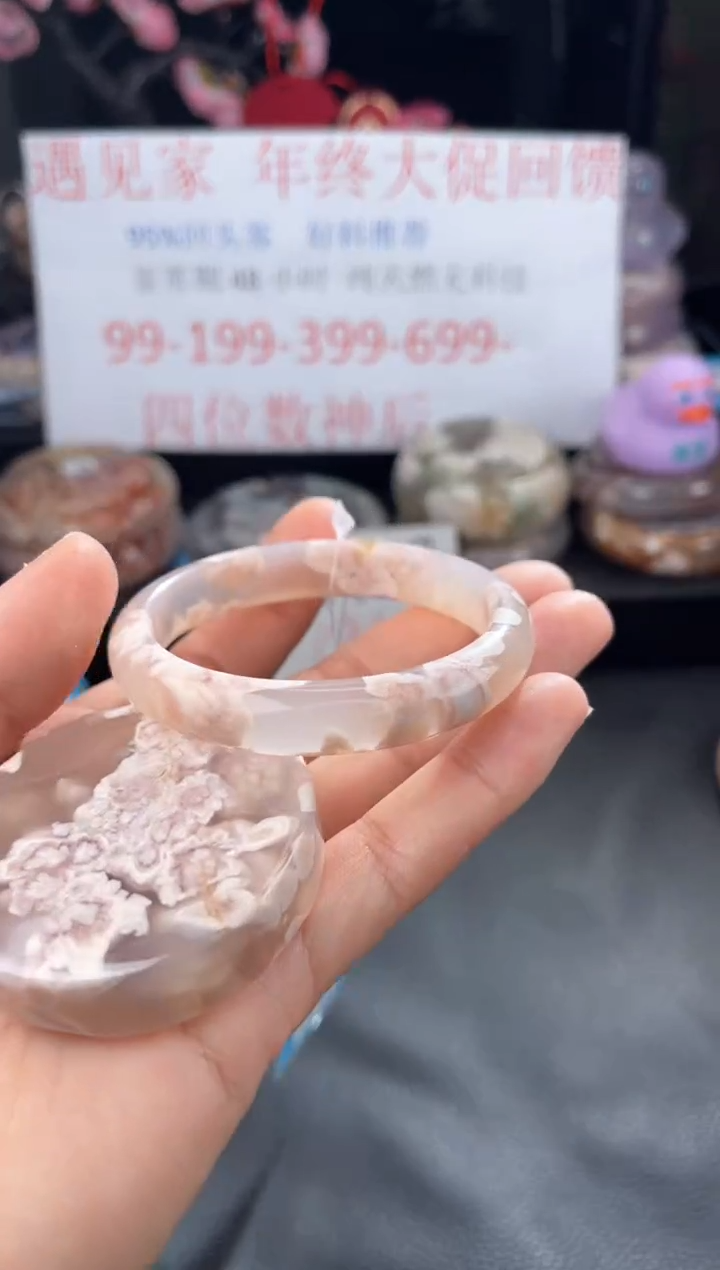 【闪购商品】石英质玉手镯未镶嵌52