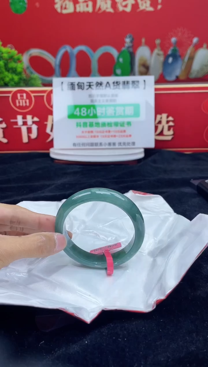 【闪购商品】翡翠手镯未镶嵌手镯3
