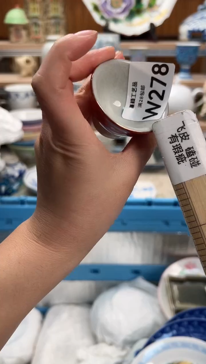 瓷片李***姐278W满28包邮 不满找客服延期发货
