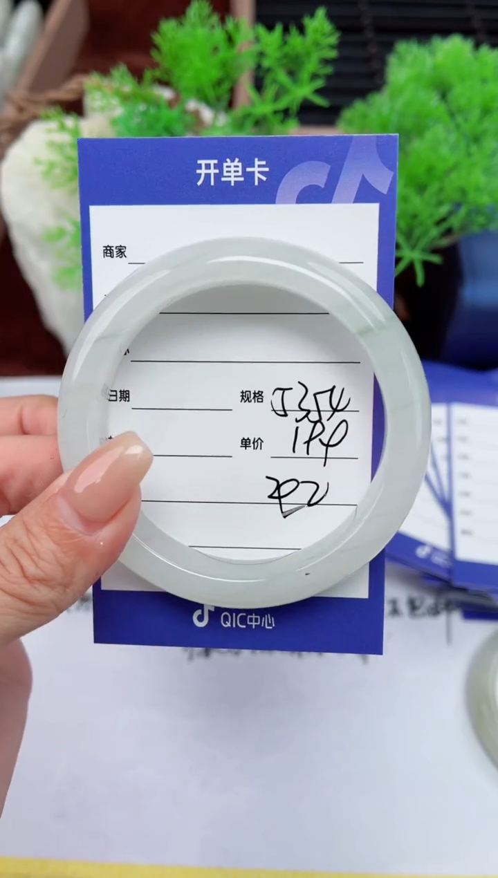 【闪购商品】石英质玉手镯未镶嵌292