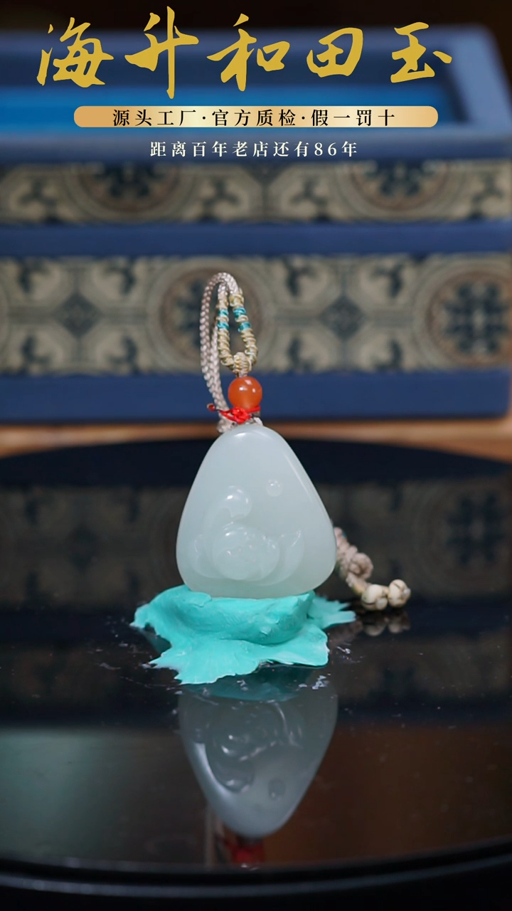 和田玉未镶嵌挂件23.6g苏工雕刻花开富贵满皮子料