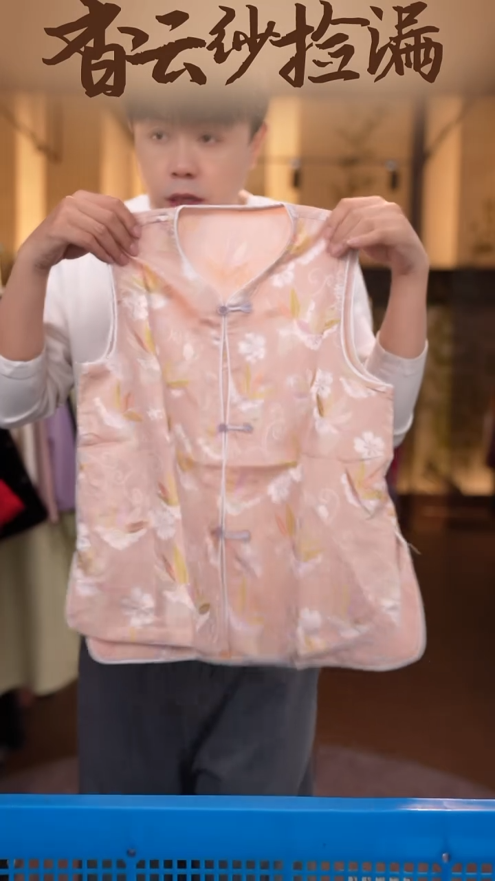 2XL     香云纱清仓