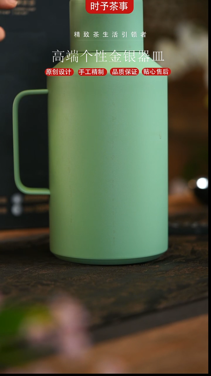 绿色小钢炮焖烧壶茶配件