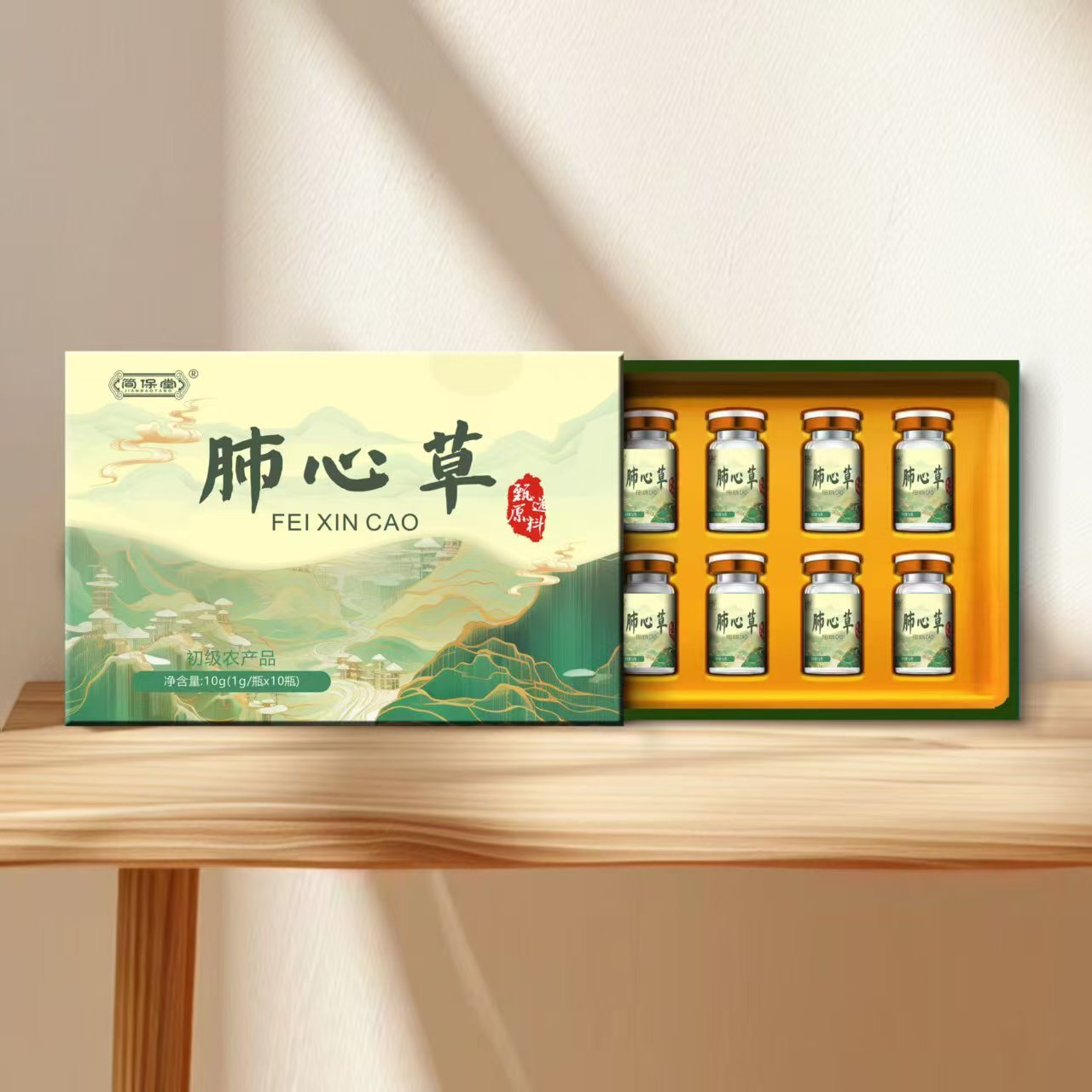 简保堂     肺心草