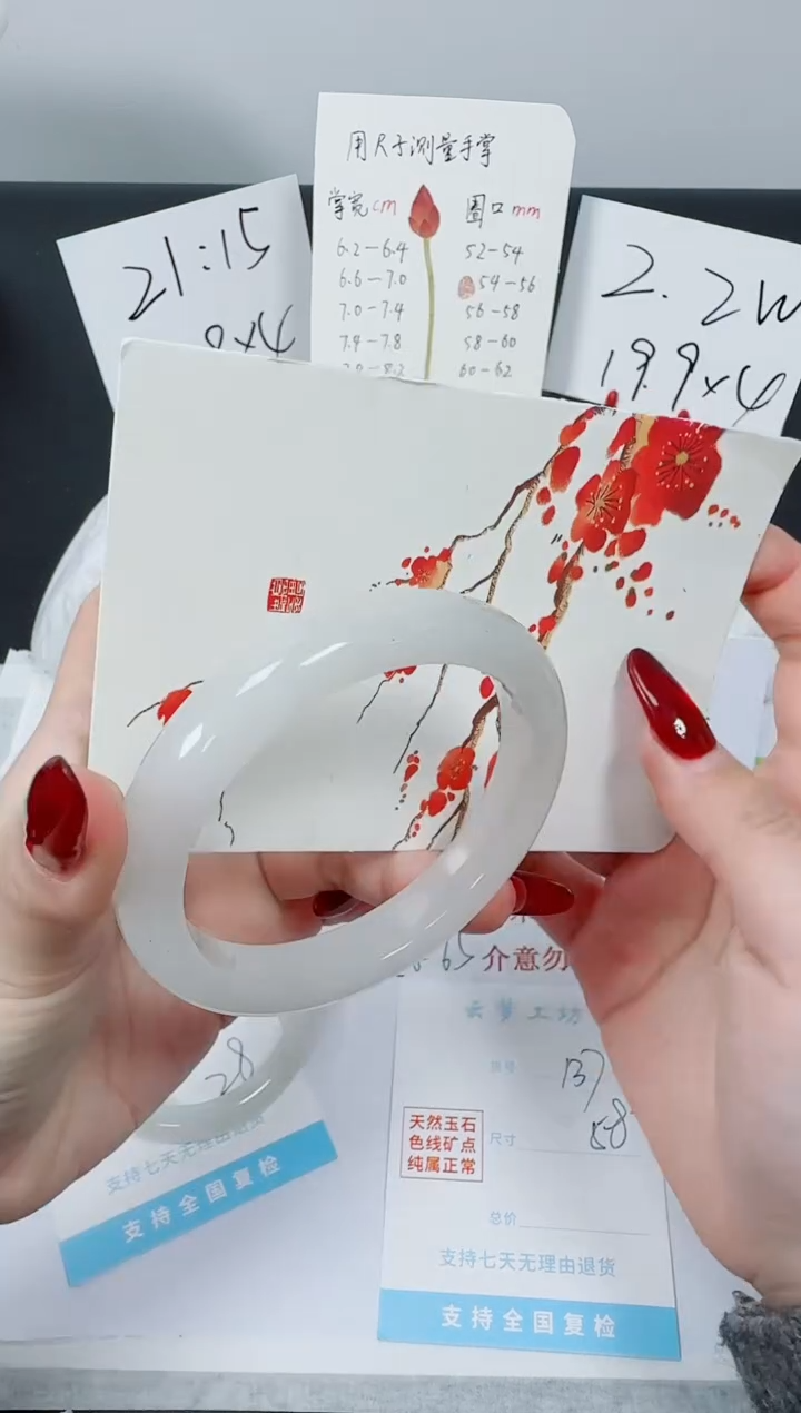 【闪购商品】石英质玉手镯未镶嵌K137-58