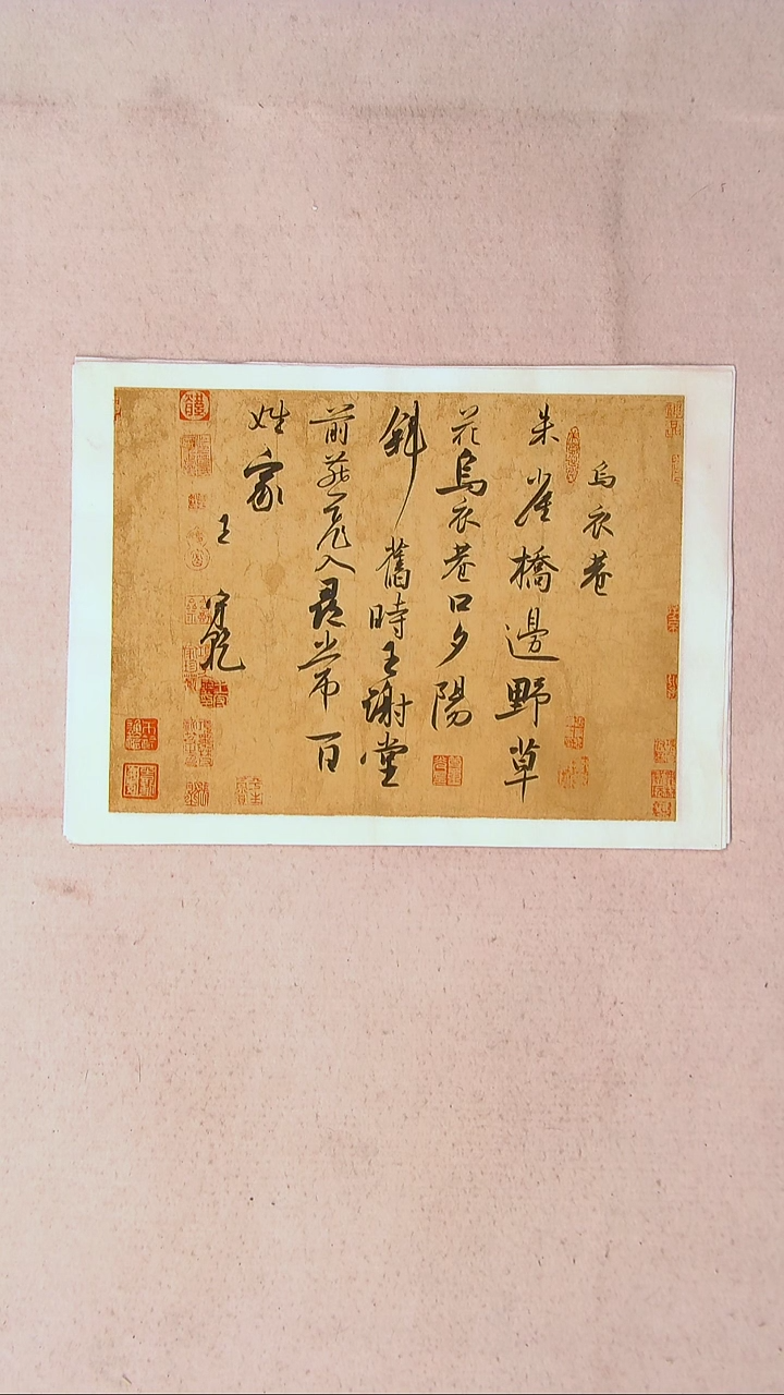 【闪购商品】书法王守乾 山东临沂46*35