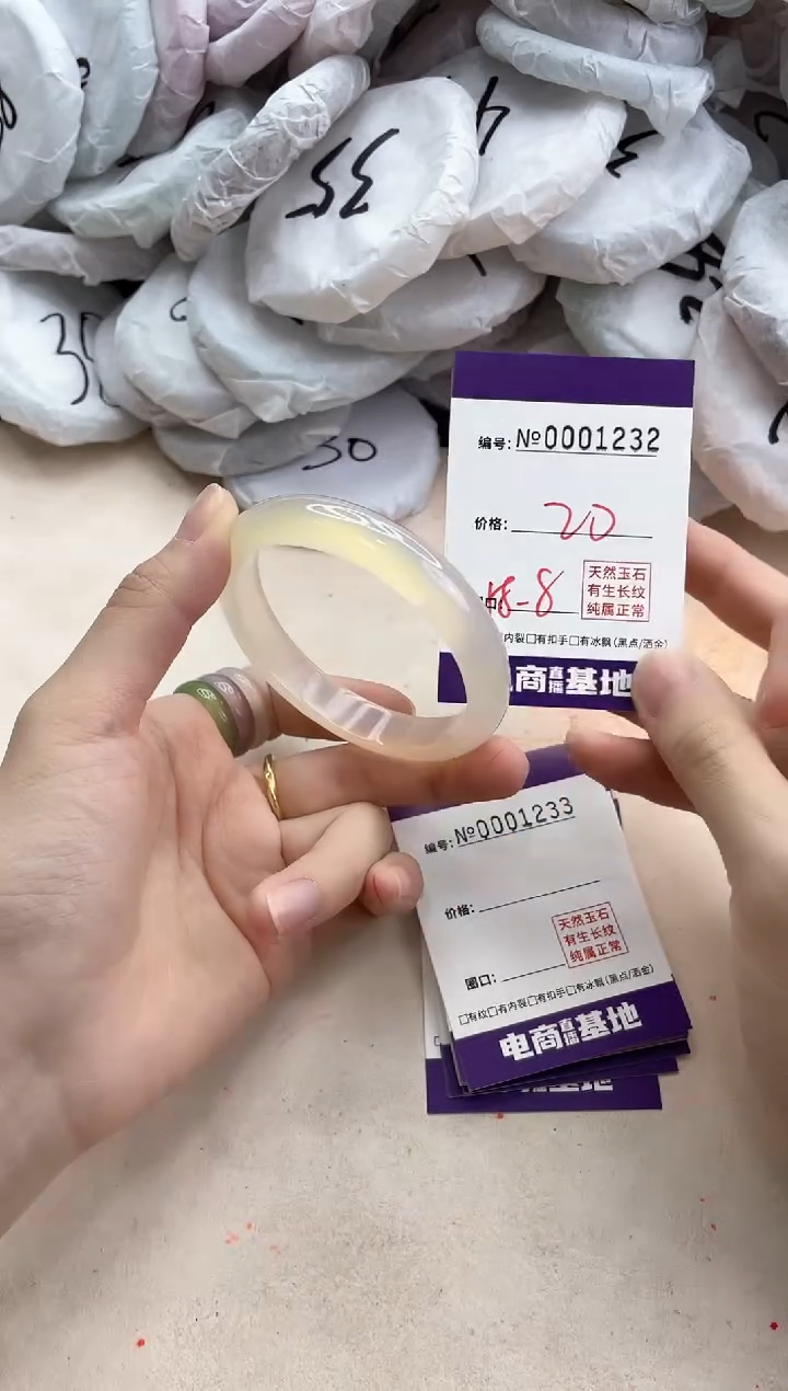 【闪购商品】玛瑙/玉髓手镯未镶嵌1232