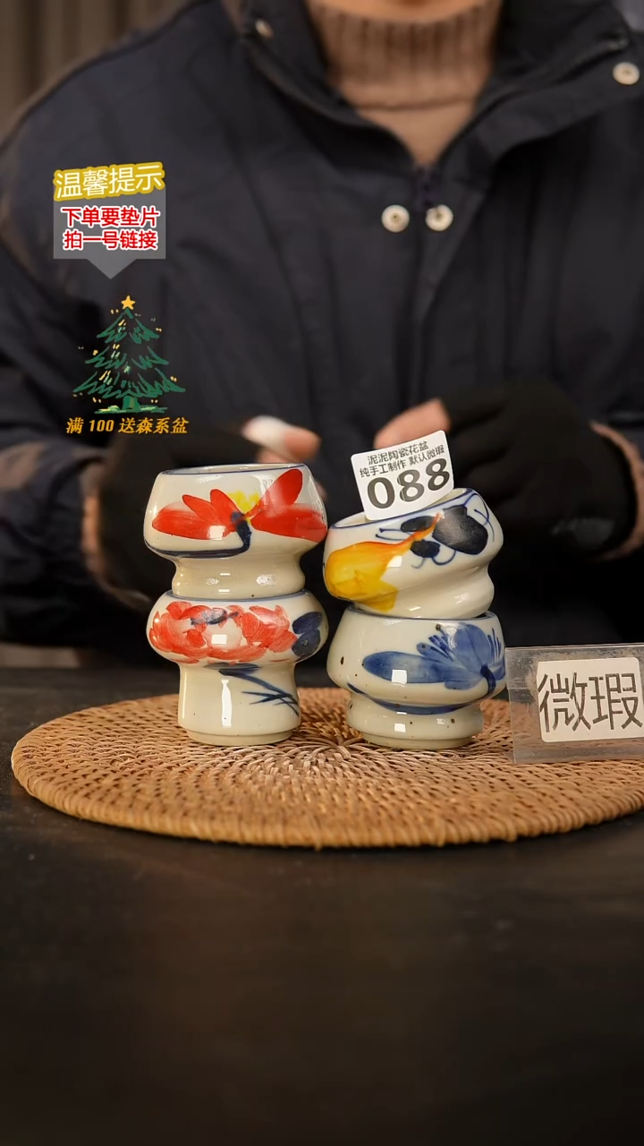 瓷片088 内口径约5  外高约6