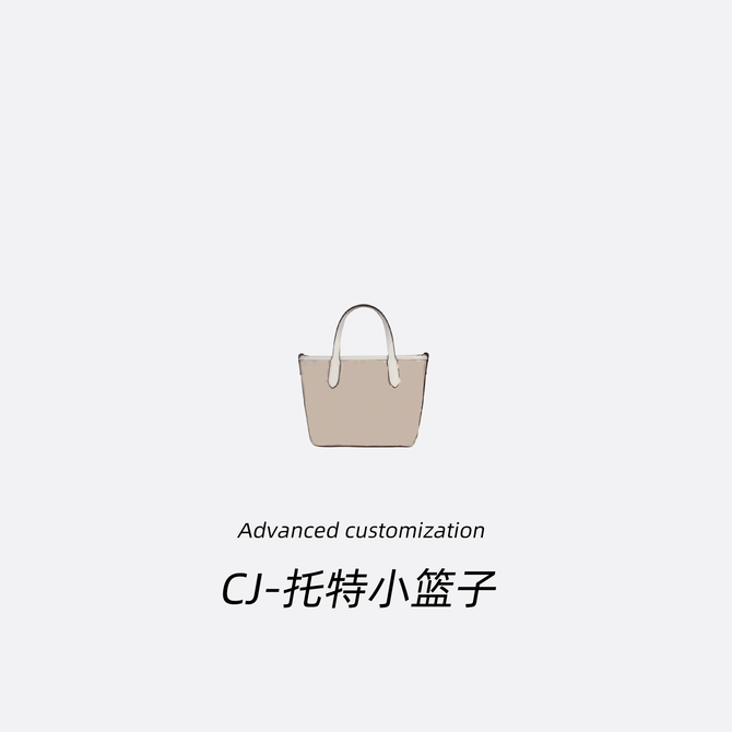 【保证真皮】CH007#米白色篮子包扣家经典斜挎包手提包