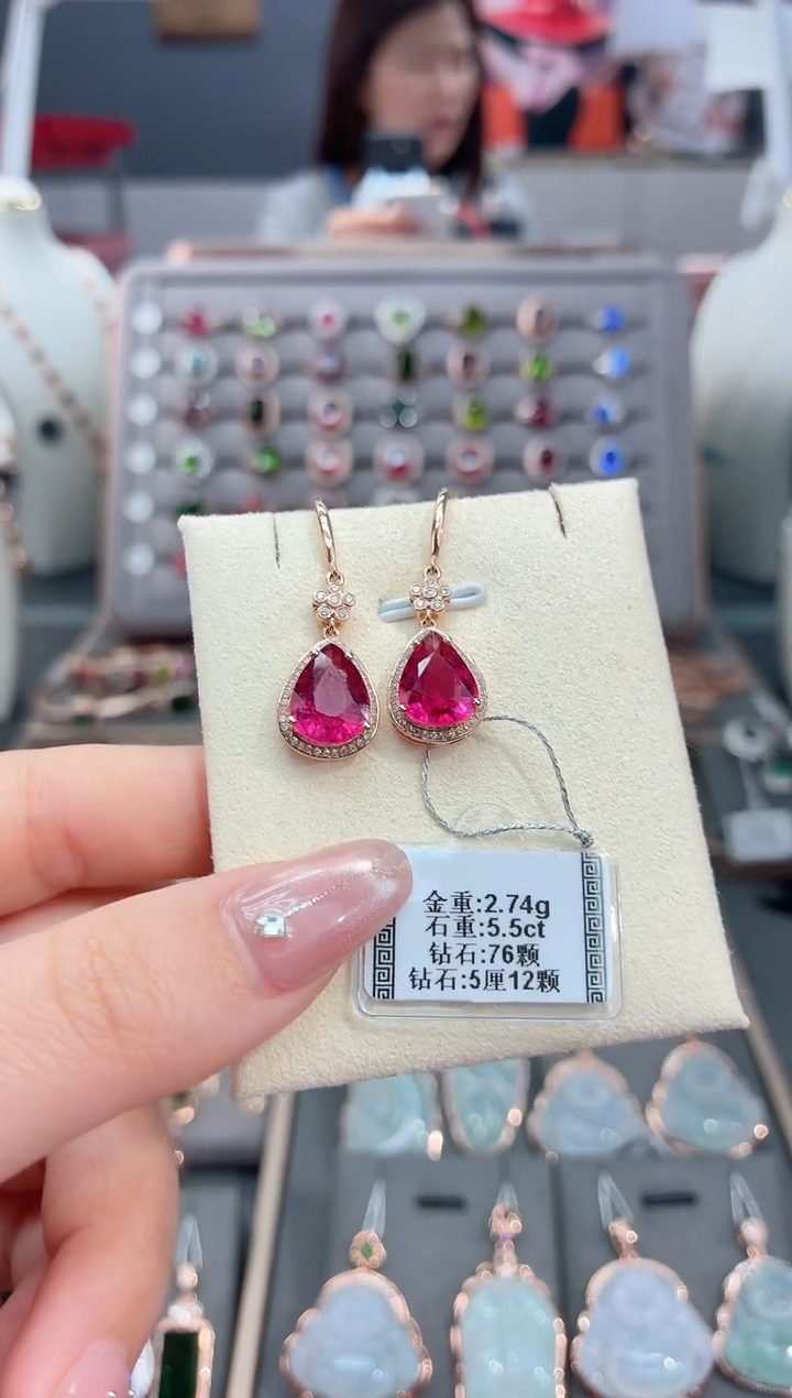 18K金镶嵌耳饰碧玺5.5  配钻 