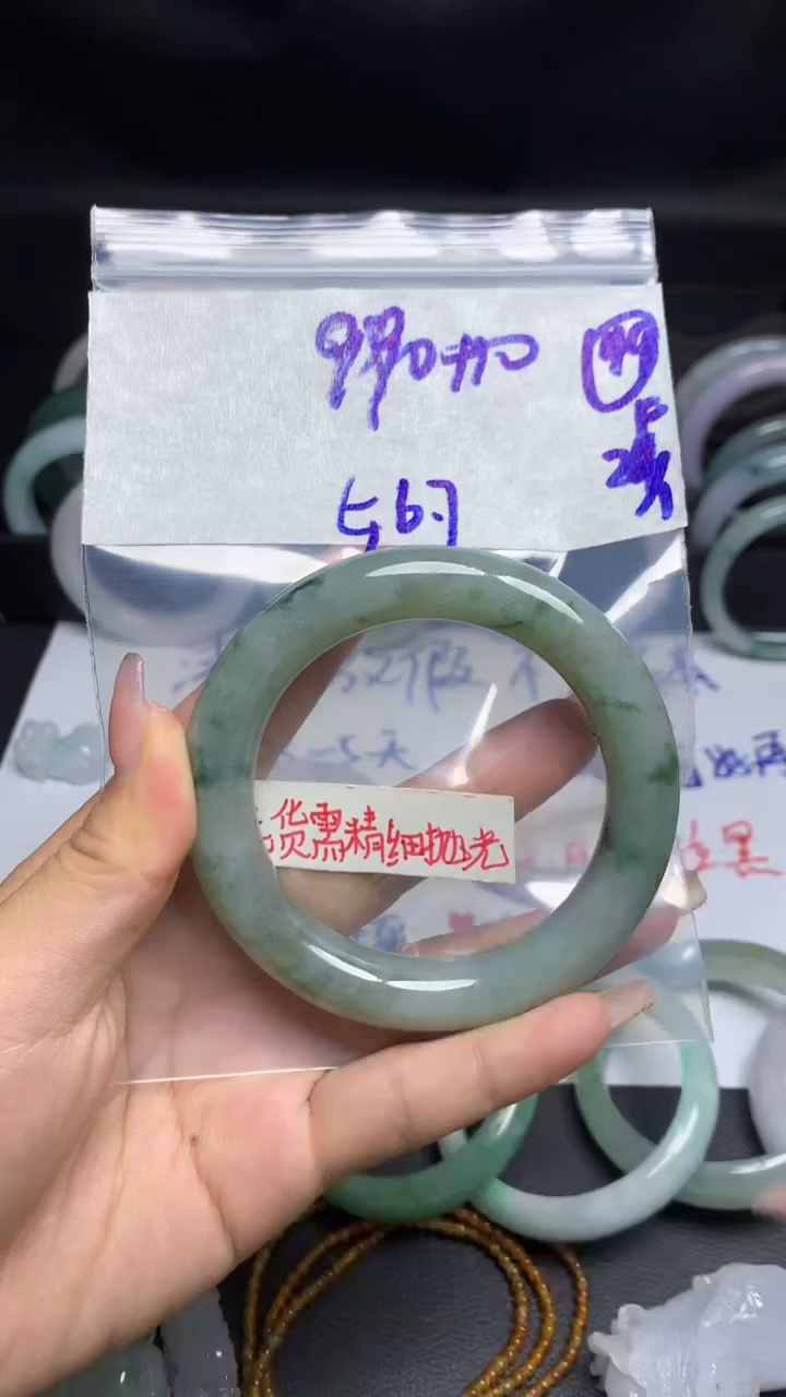 【闪购商品】定制翡翠未镶嵌毛货需精细抛光40号1000元56.7圈