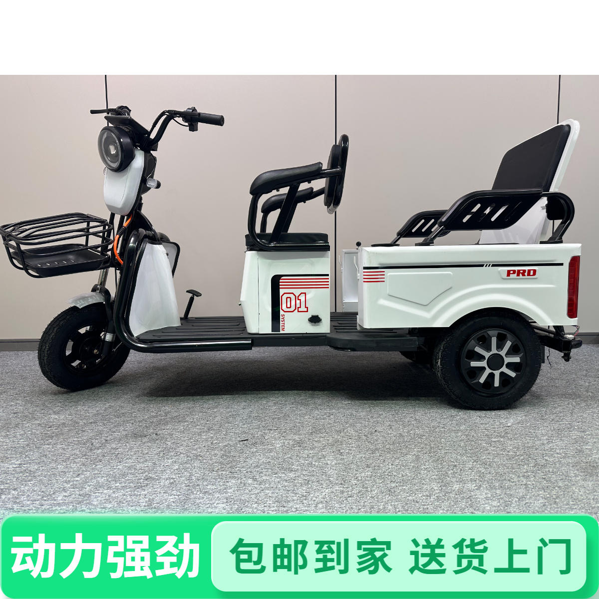 电动三轮车60伏超威电池客货两用适合老人家用可接送孩子