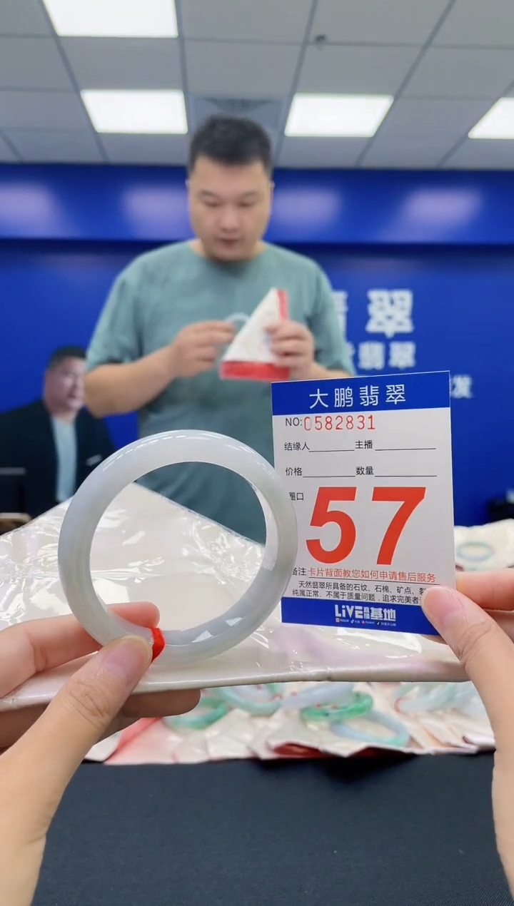 翡翠手镯未镶嵌AAAAAAAAAA