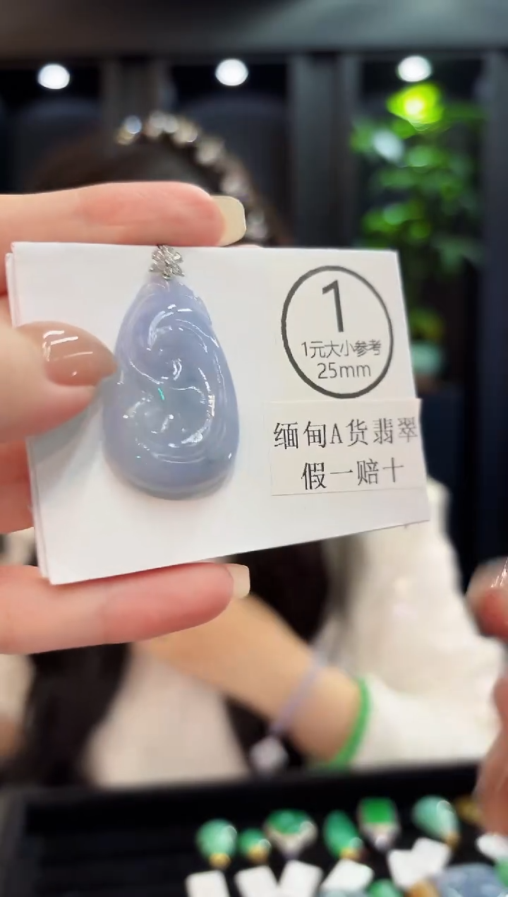 吊坠(不含链)18K金镶嵌翡翠 缅料A货/支持复检/一件