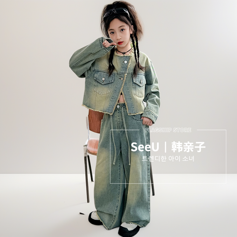 女童春秋季套装2025新款复古做旧洋气外套阔腿裤牛仔两件套