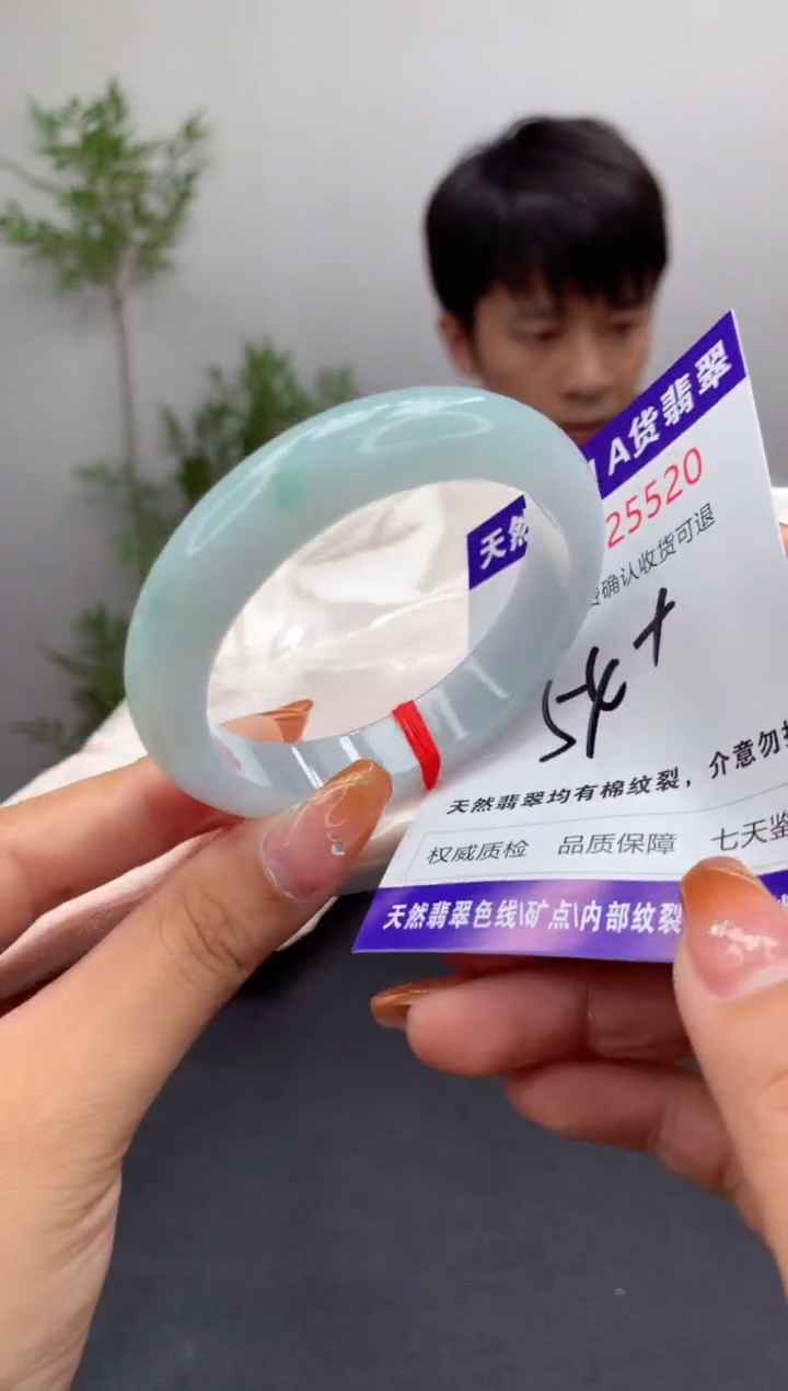 未镶嵌手镯翡翠天然缅甸A货翡翠