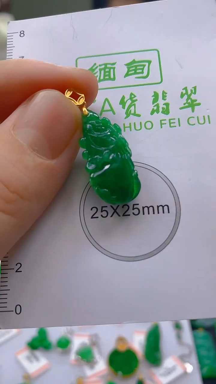 【闪购商品】翡翠颈饰18K金镶嵌新号开播，全场乱卖