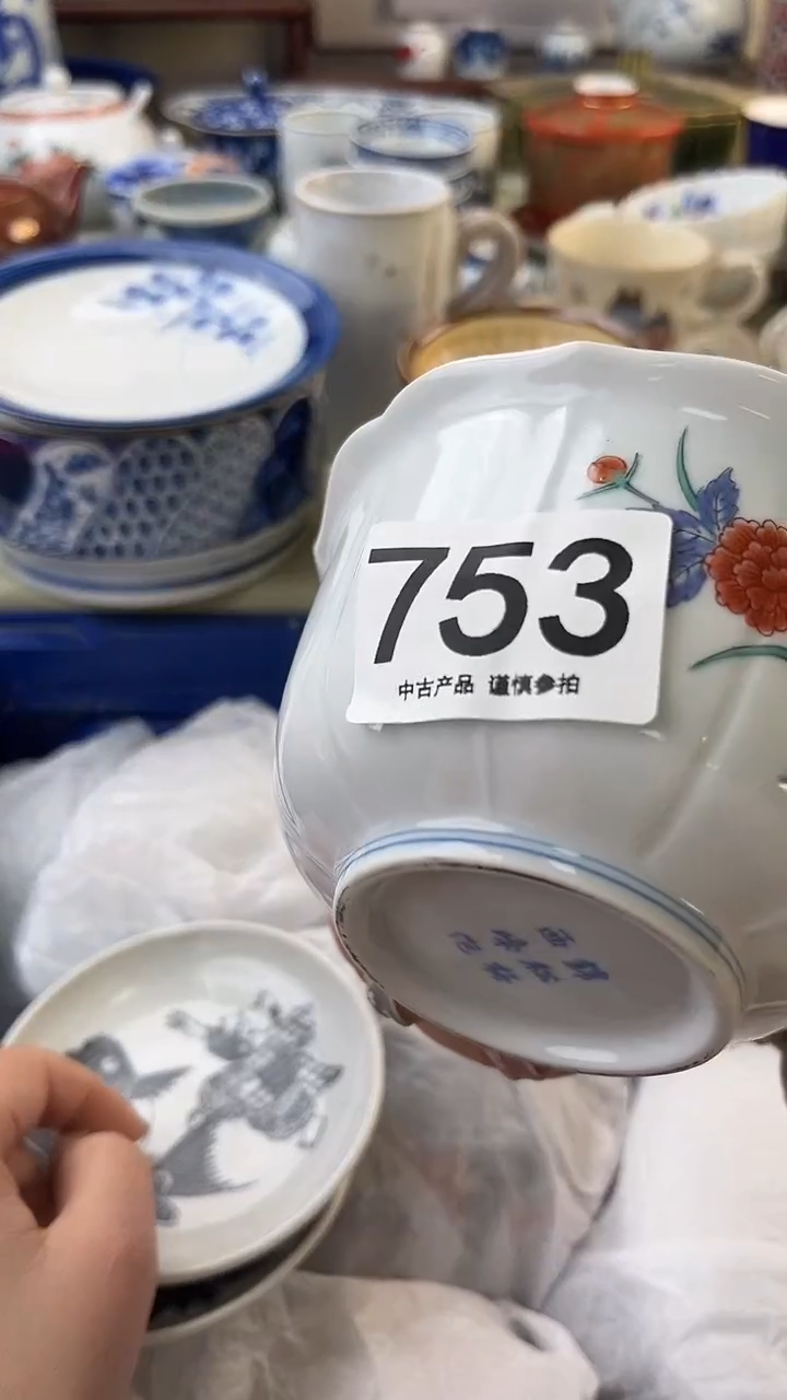 瓷片王*泡753.......