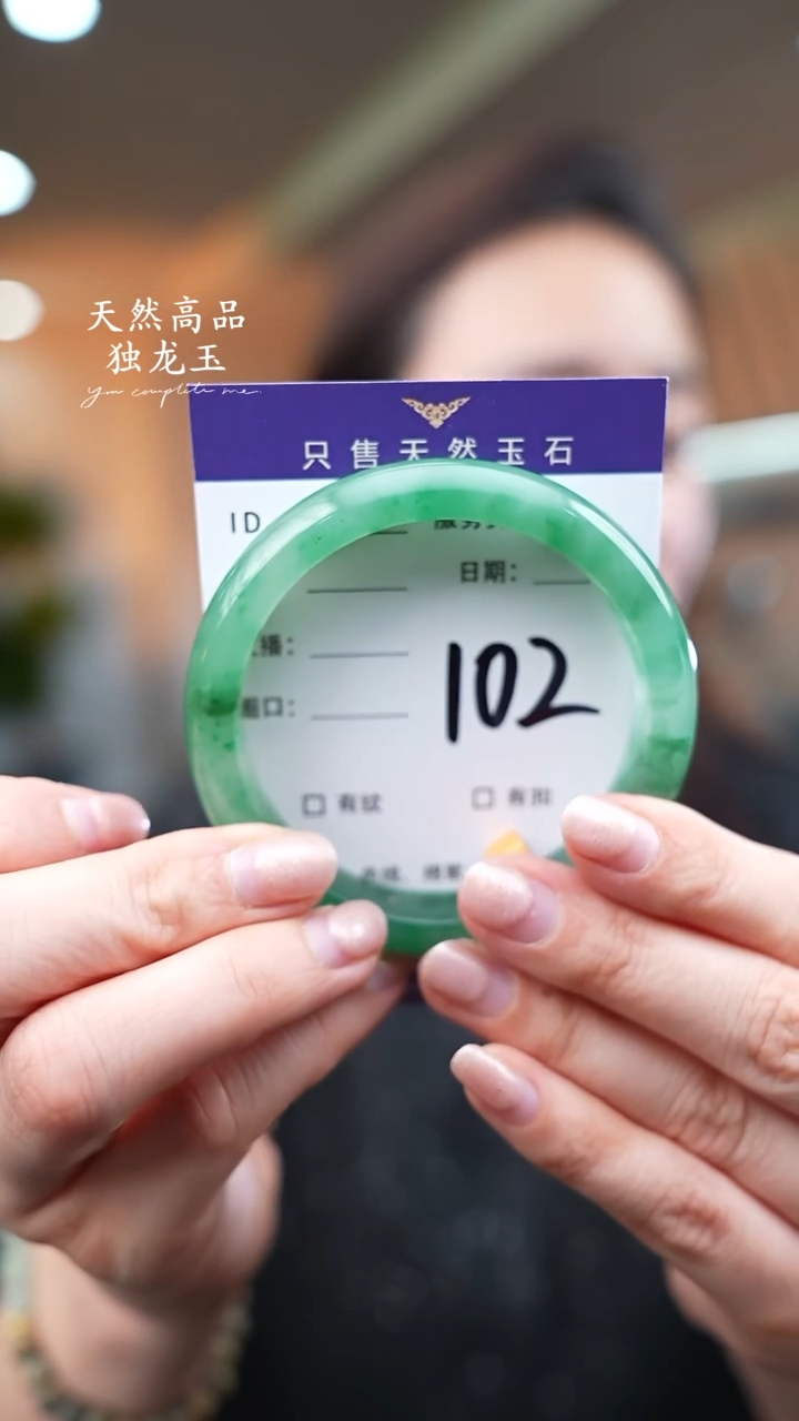 【闪购商品】石英质玉手镯未镶嵌102