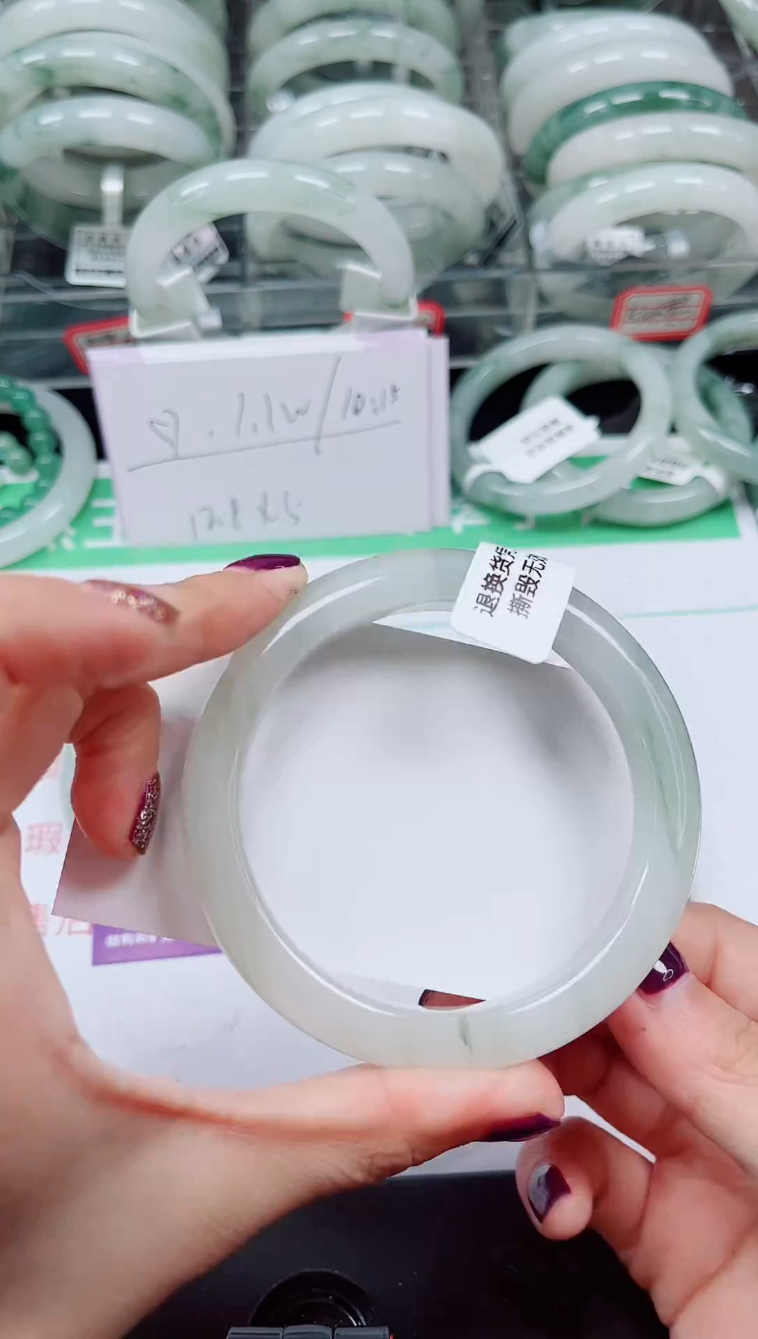 未镶嵌手镯石英质玉178-59/60