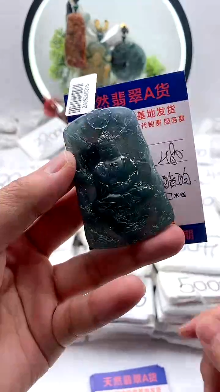 【闪购商品】翡翠颈饰未镶嵌阿弥陀佛