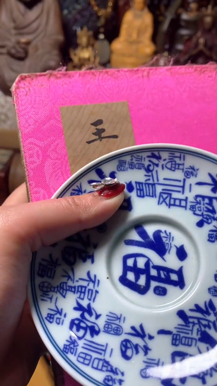【闪购商品】瓷器默认微瑕瓷器