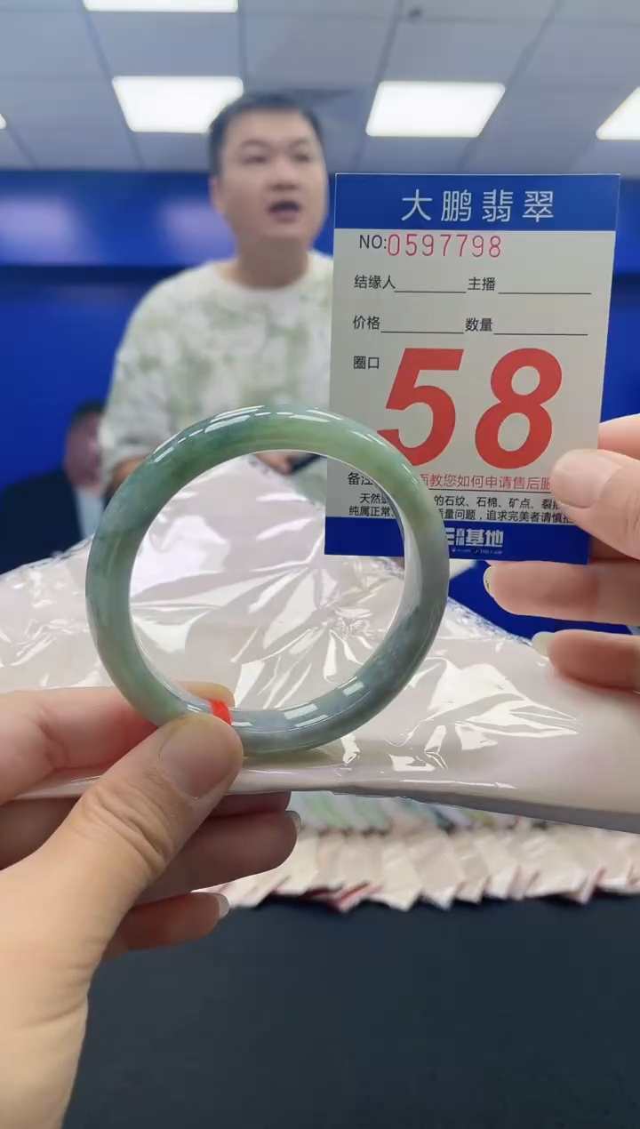 未镶嵌手镯翡翠AAAAAAAAAA