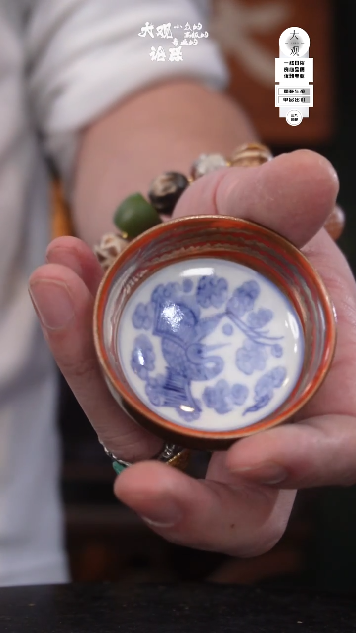 陶瓷?*?陶瓷茶周边中古品