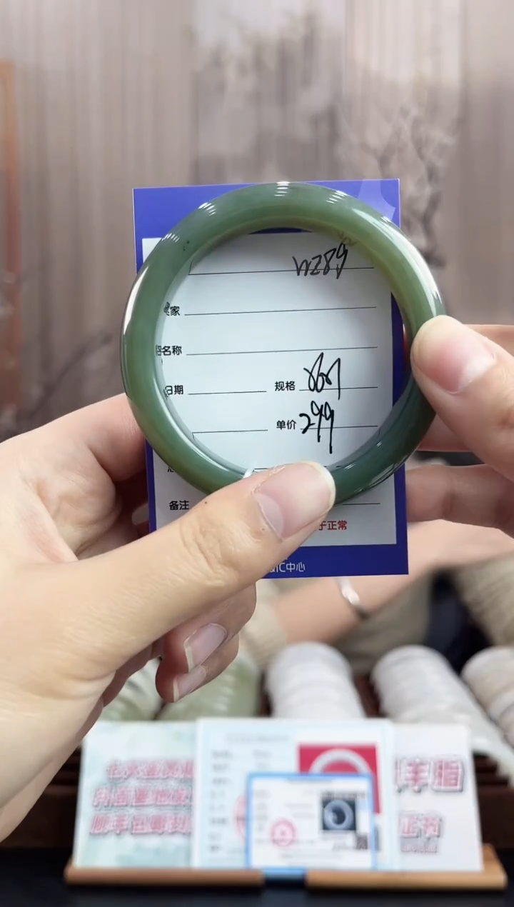 未镶嵌手镯和田玉WE89微色差