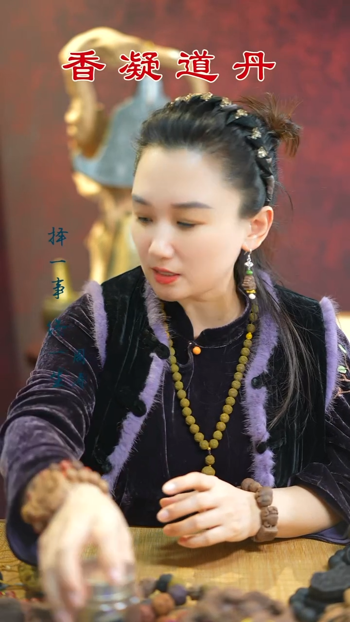 线香龙涎脸谱耳饰   