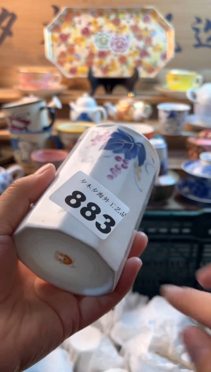 【闪购商品】瓷片瓷器          883