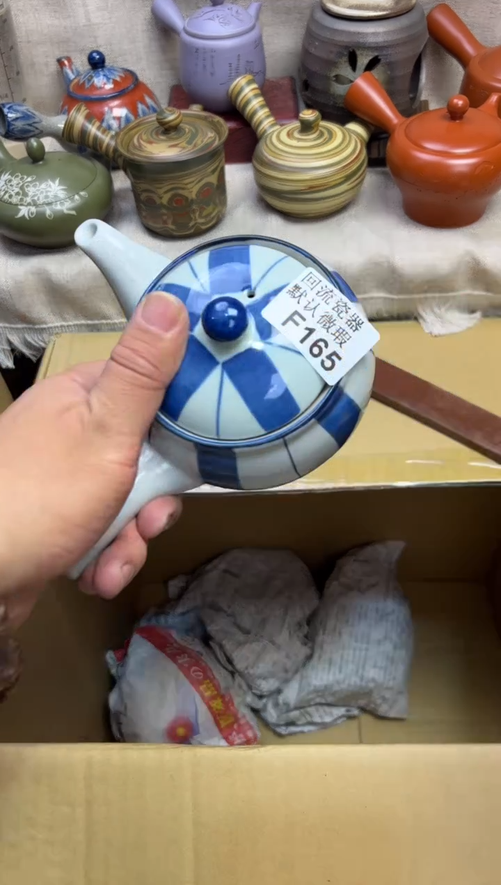 梵*165海外茶壶海外茶壶