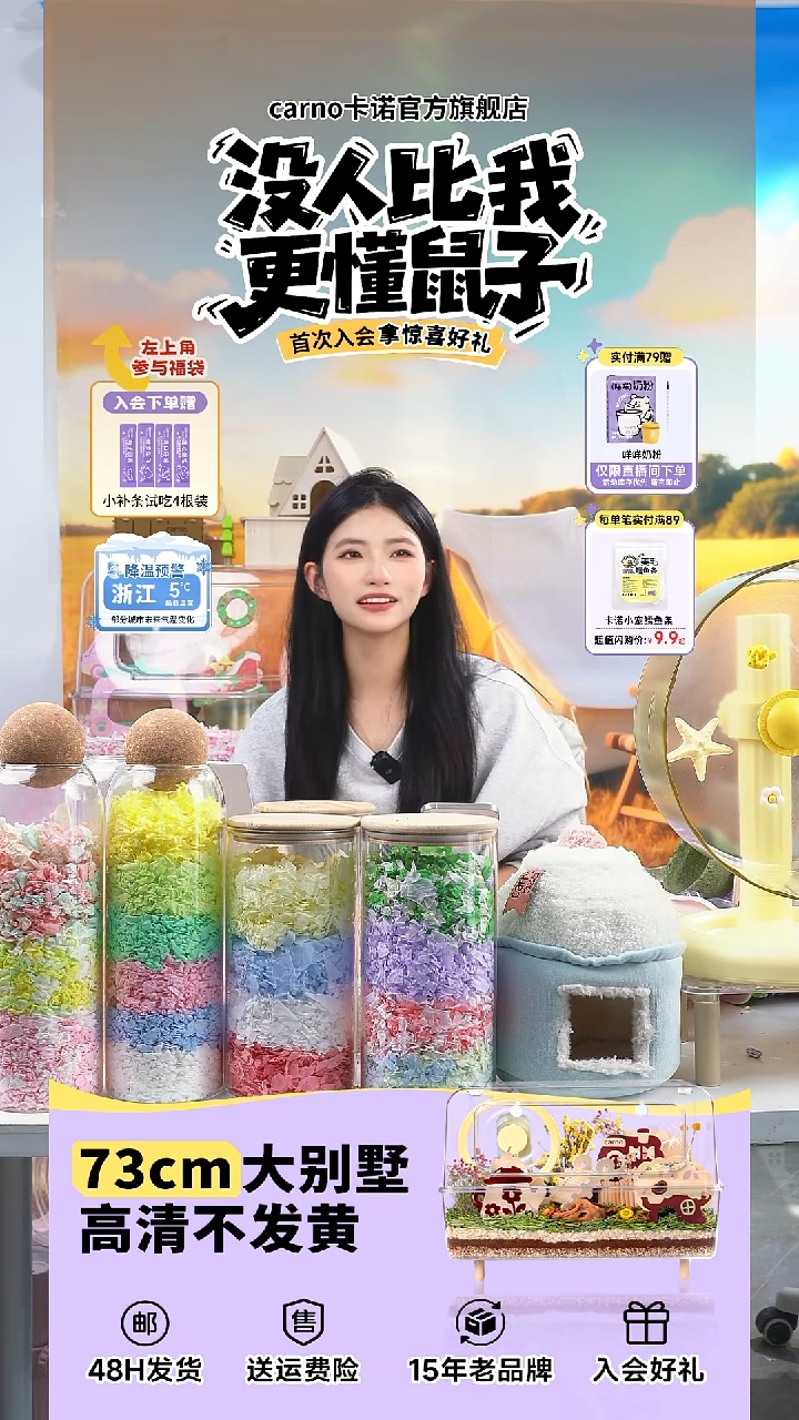 枫叶磨牙零食12.9