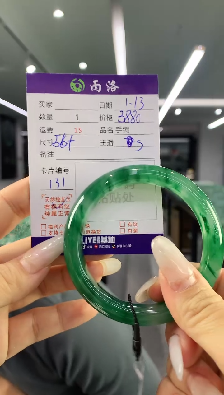 【闪购商品】石英质玉手镯未镶嵌手镯