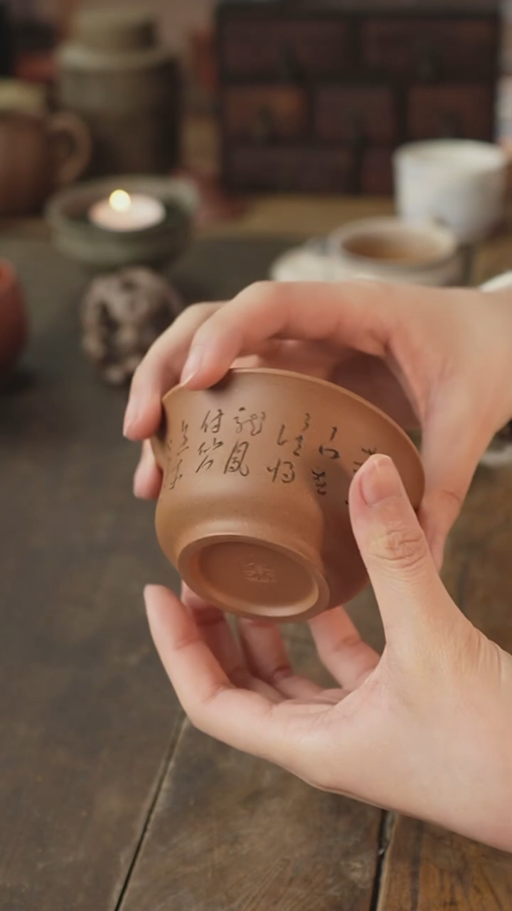 【闪购商品】紫砂茶杯紫砂禅定杯2