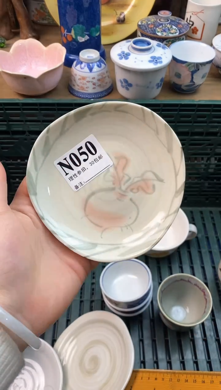 【闪购商品】瓷片[○･｀Д´･ ○]