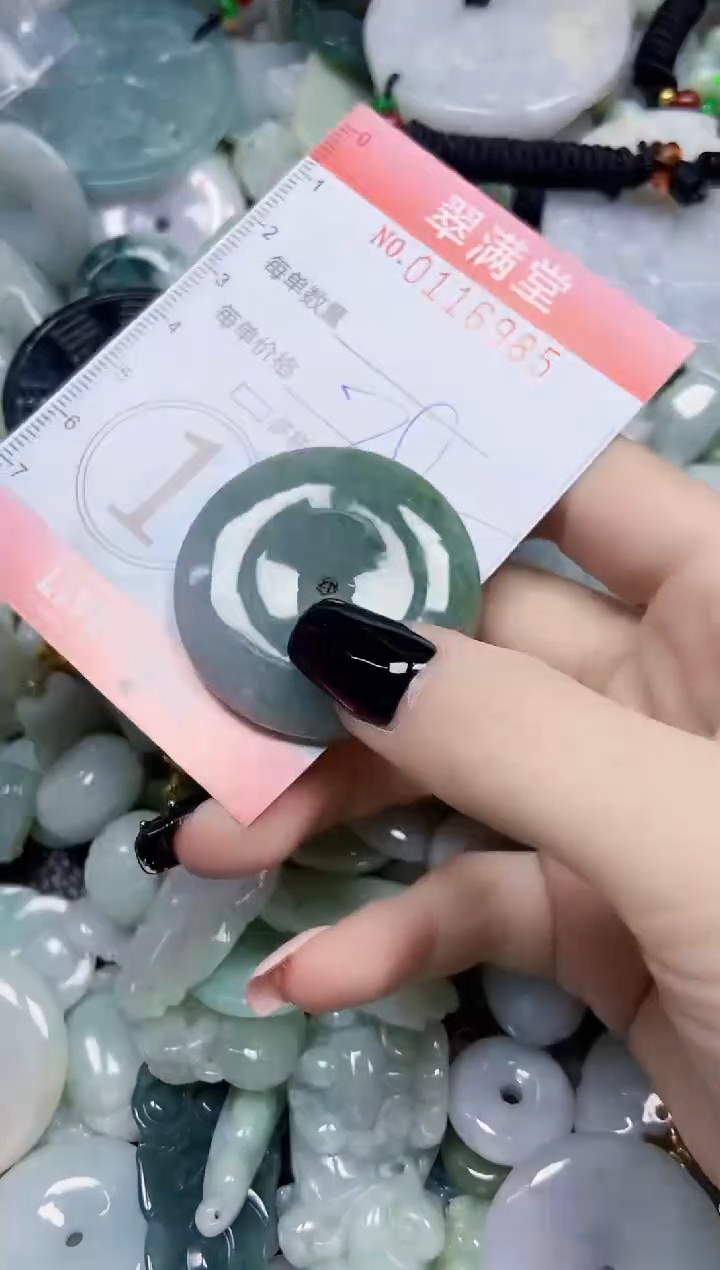 【闪购商品】翡翠颈饰未镶嵌闪购0116985