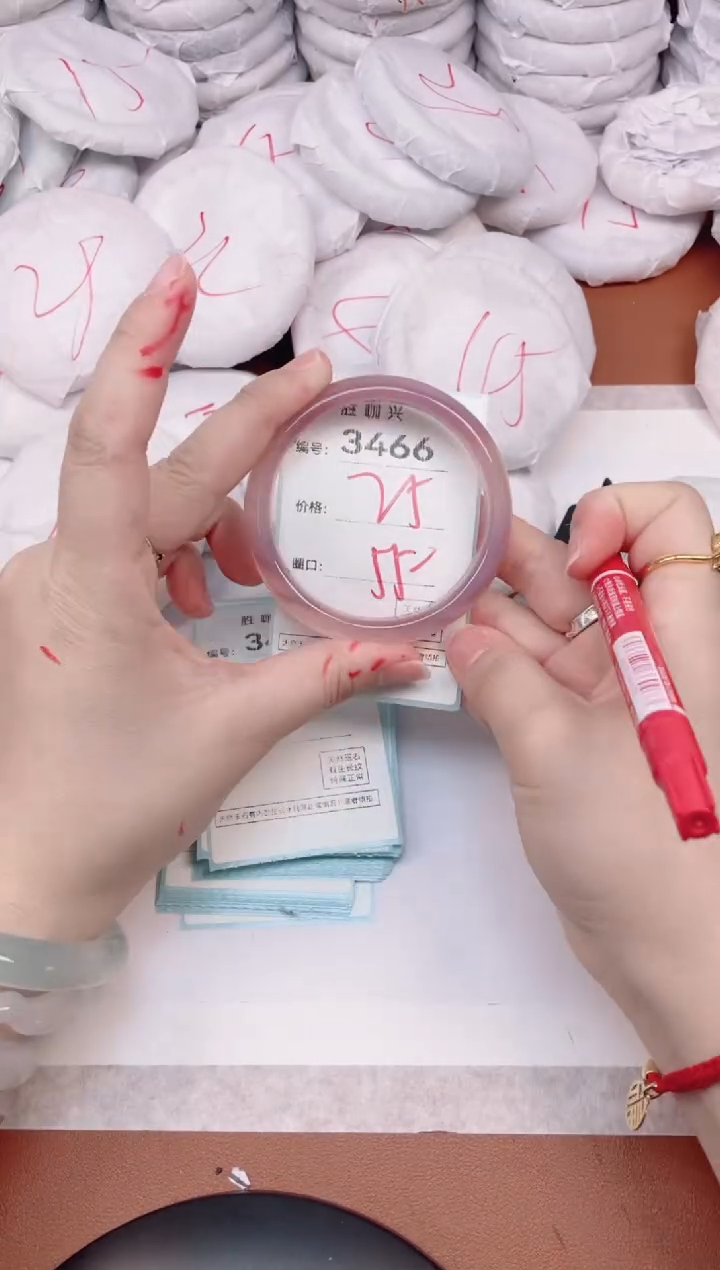 【闪购商品】玛瑙/玉髓手镯未镶嵌3466