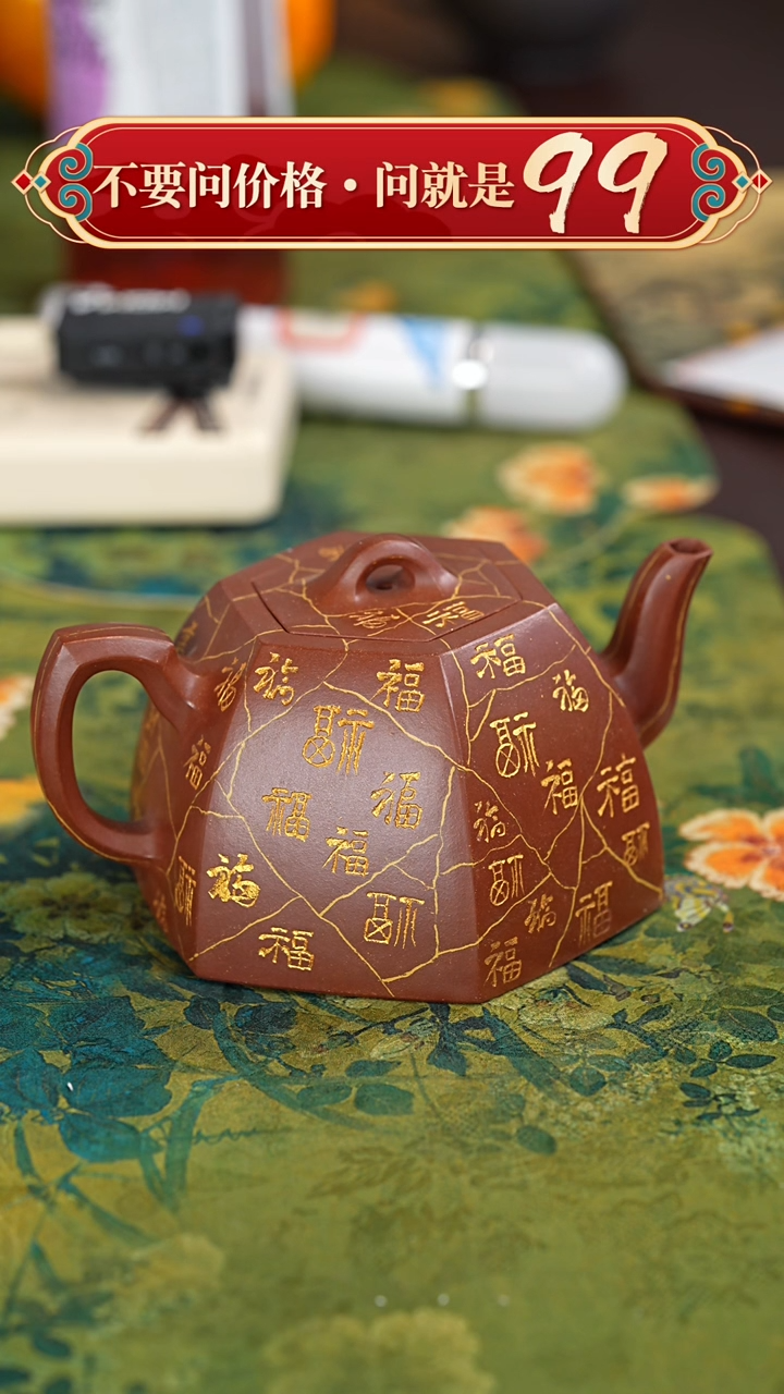 【闪购商品】紫砂茶壶宜兴紫砂