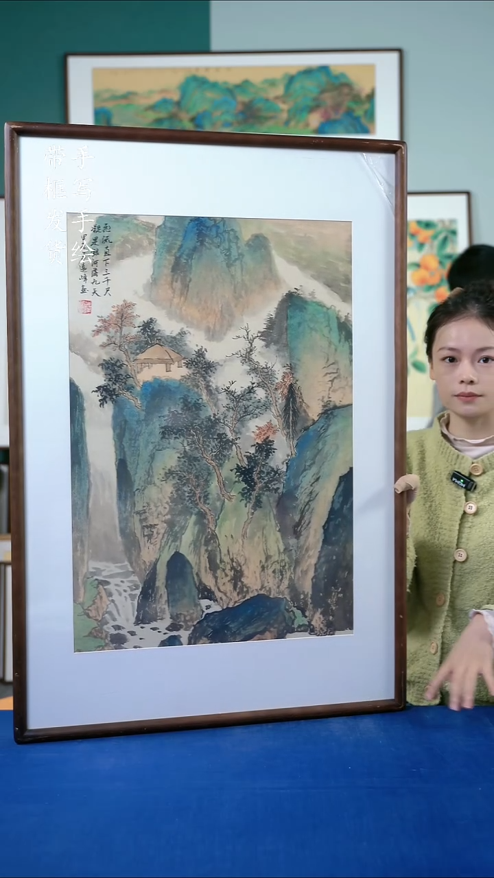 国画94山水65*95