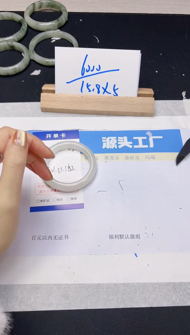 【闪购商品】石英质玉手镯未镶嵌18