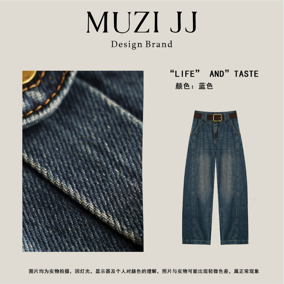 MUZI-晶晶专属-31502潮流女款时尚新款立体剪裁直筒阔腿牛仔裤
