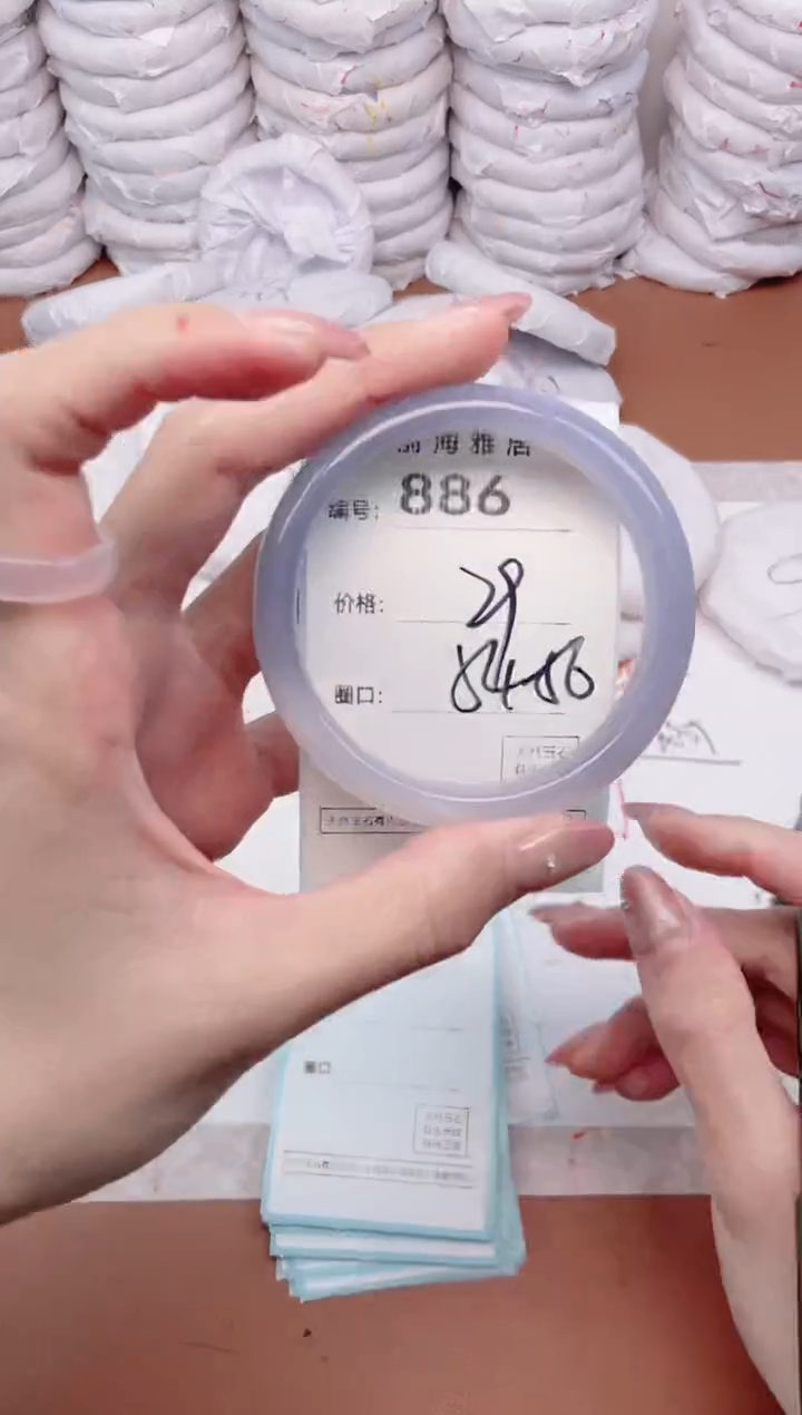 【闪购商品】玛瑙/玉髓手镯未镶嵌886