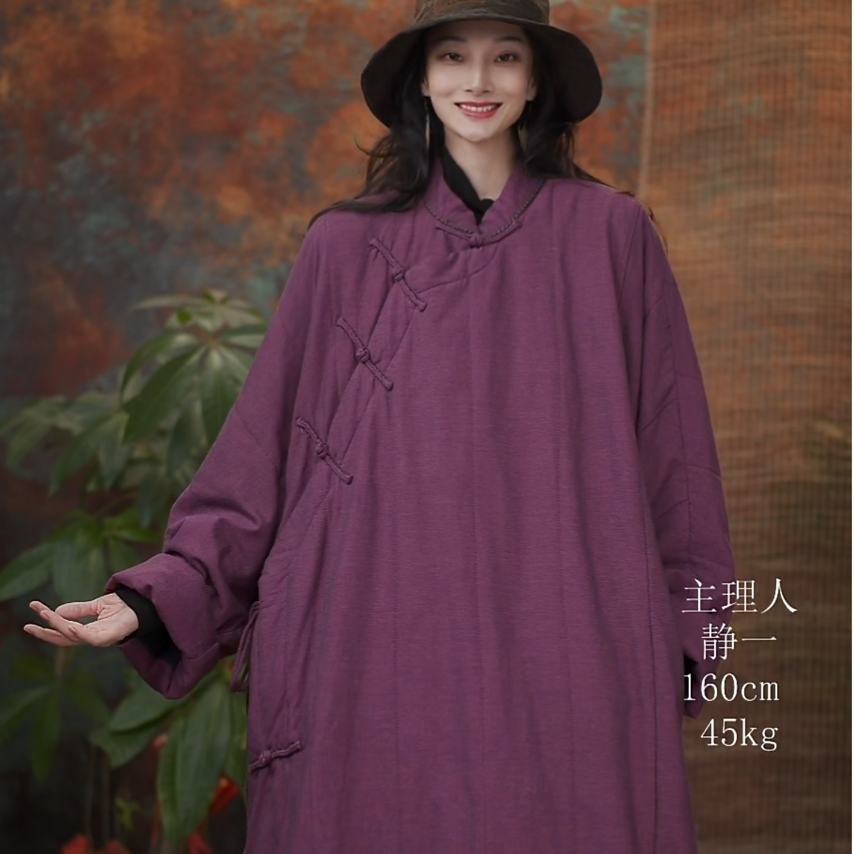 静一棉麻【檀雾】高品斜襟盘扣多手工中长款新中式宽松百搭棉服