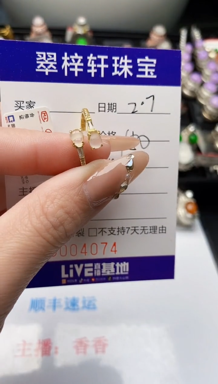 【闪购商品】翡翠戒指银S925镶嵌/4074
