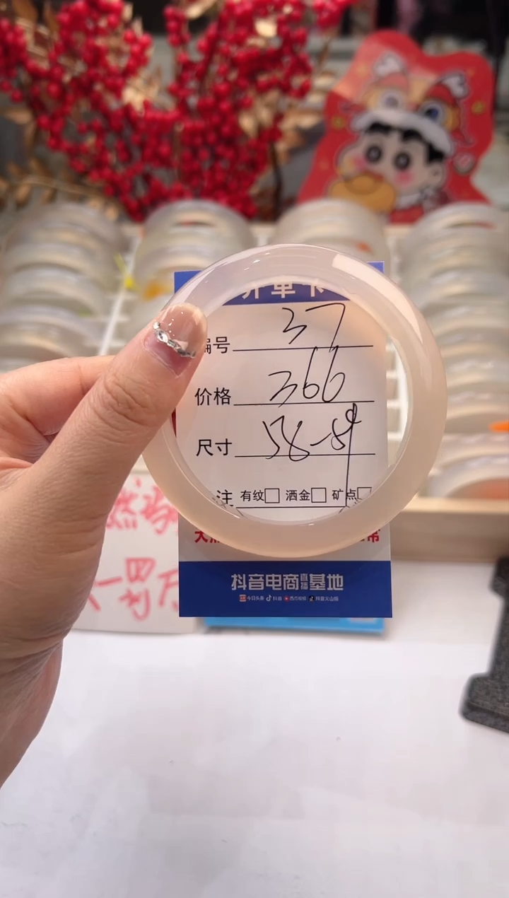 【闪购商品】玛瑙/玉髓手镯未镶嵌37-马橙1-58