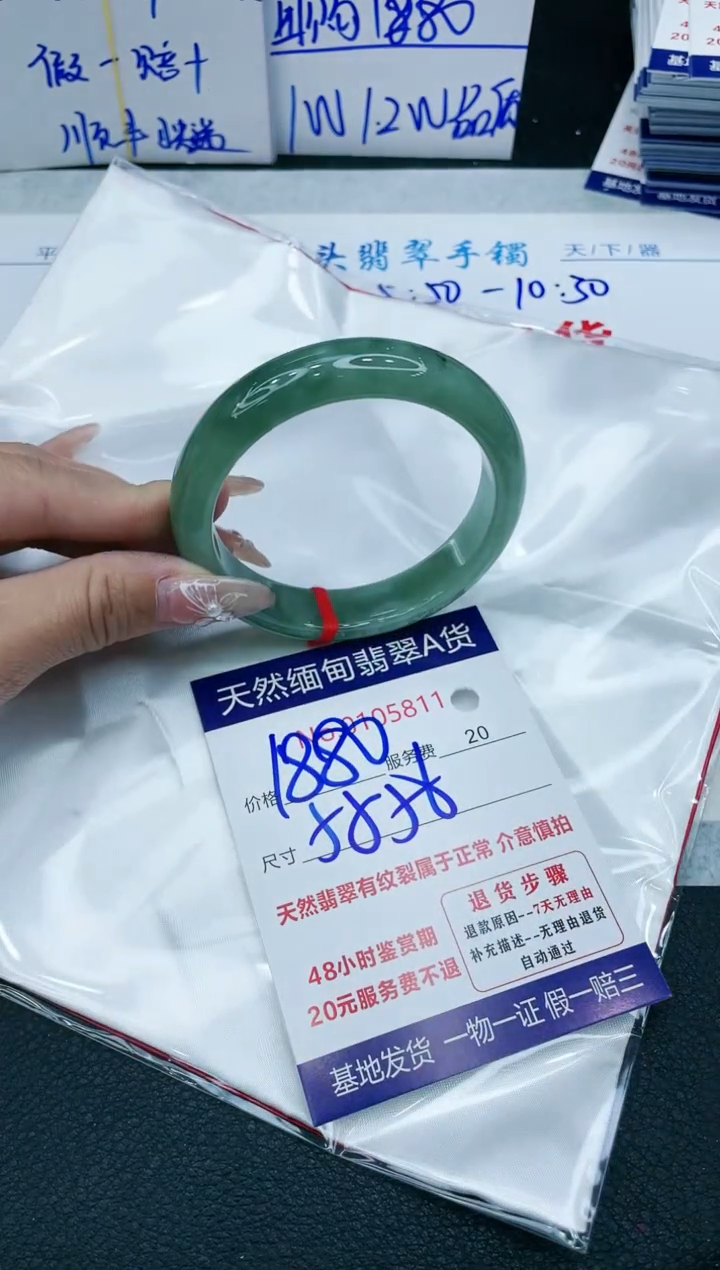 【闪购商品】翡翠手镯未镶嵌11111111