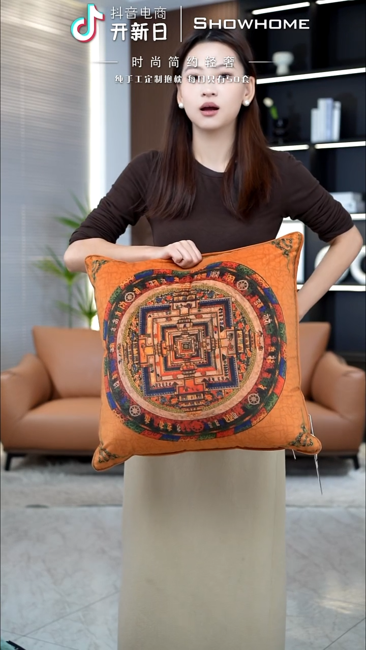 唐卡橘色50X50带芯