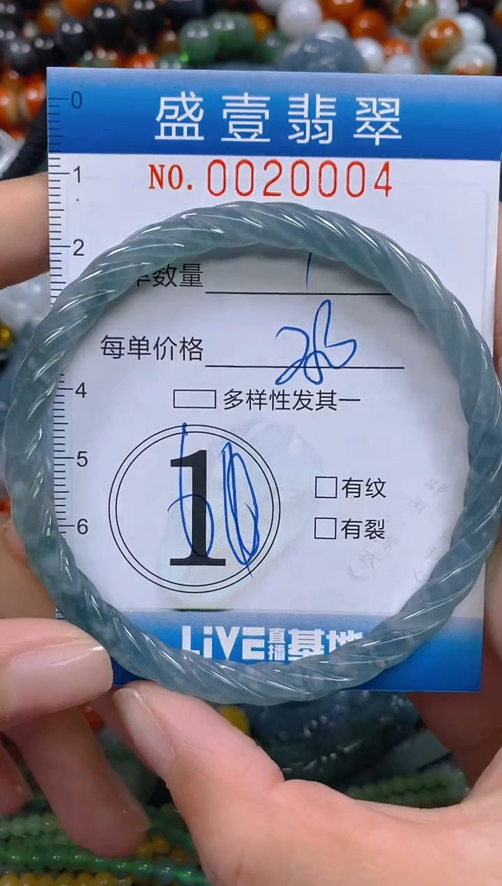 颈饰未镶嵌翡翠闪购0020004